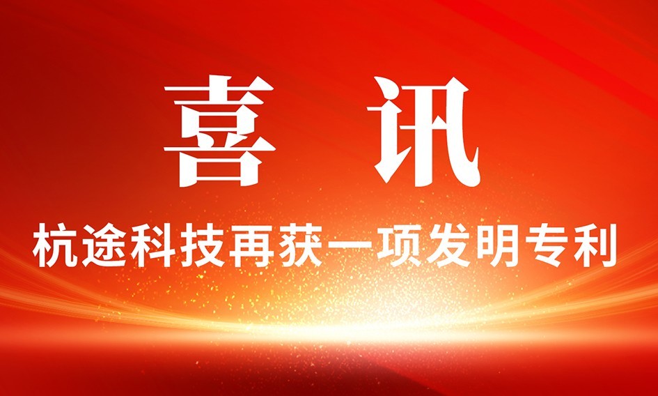 凯时尊龙人生就是博·Z6(中国)首页官网