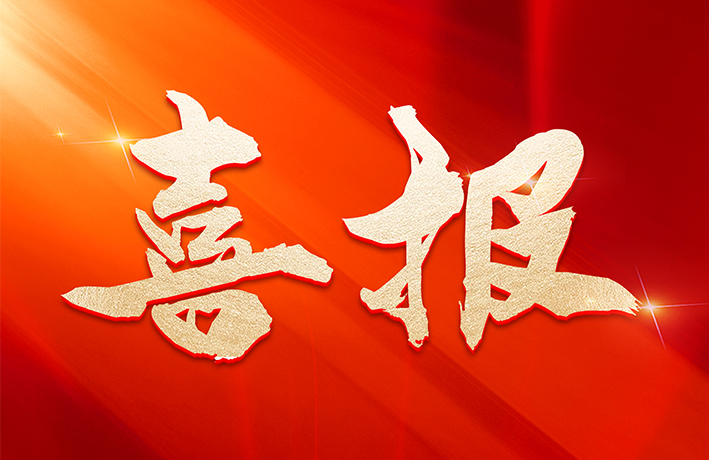 凯时尊龙人生就是博·Z6(中国)首页官网